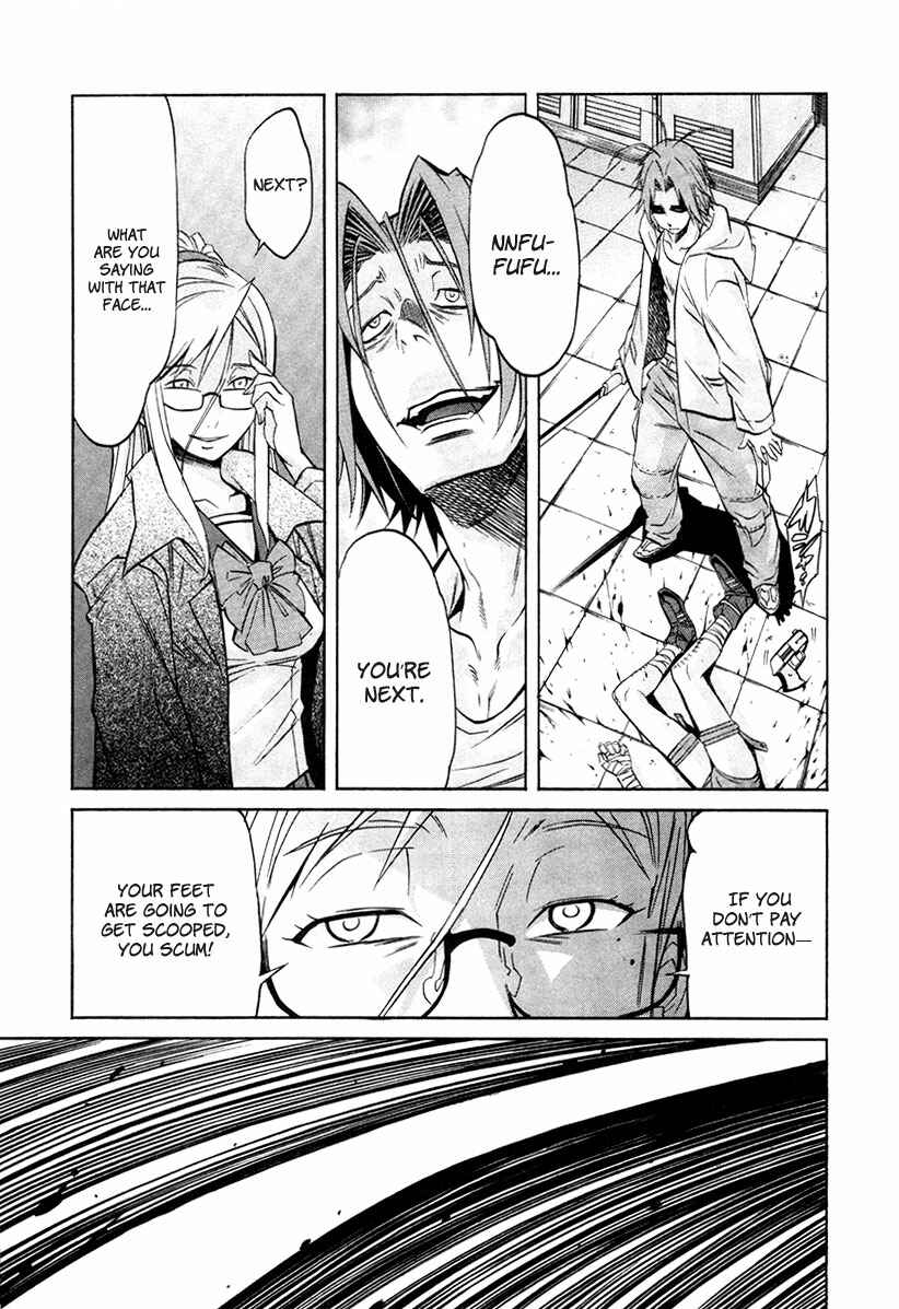 Page 15 Chapter 15 trash.
