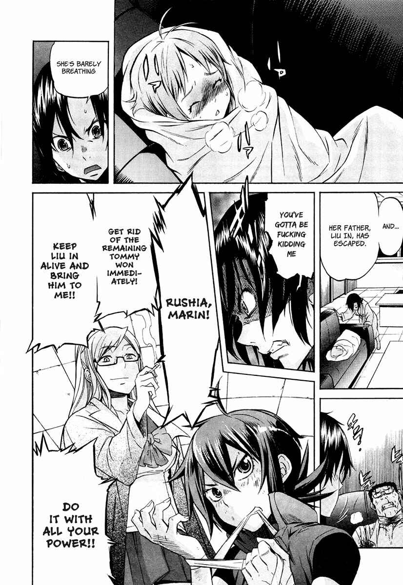 Page 25 Chapter 15 trash.