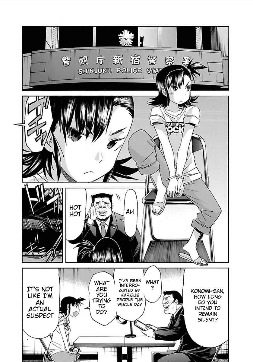 Page 16 Chapter 51 trash.