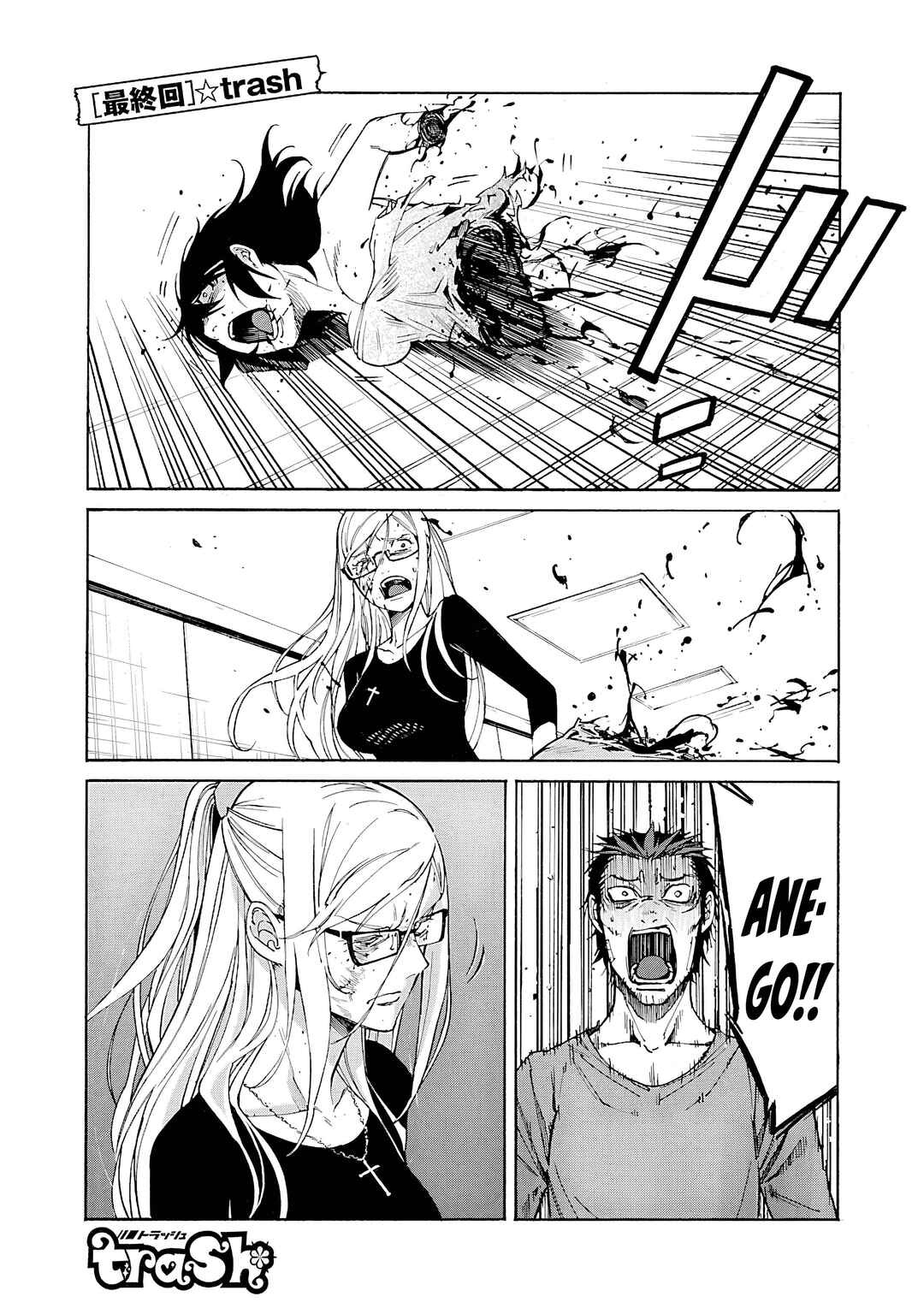 Page 2 Chapter 87 trash.