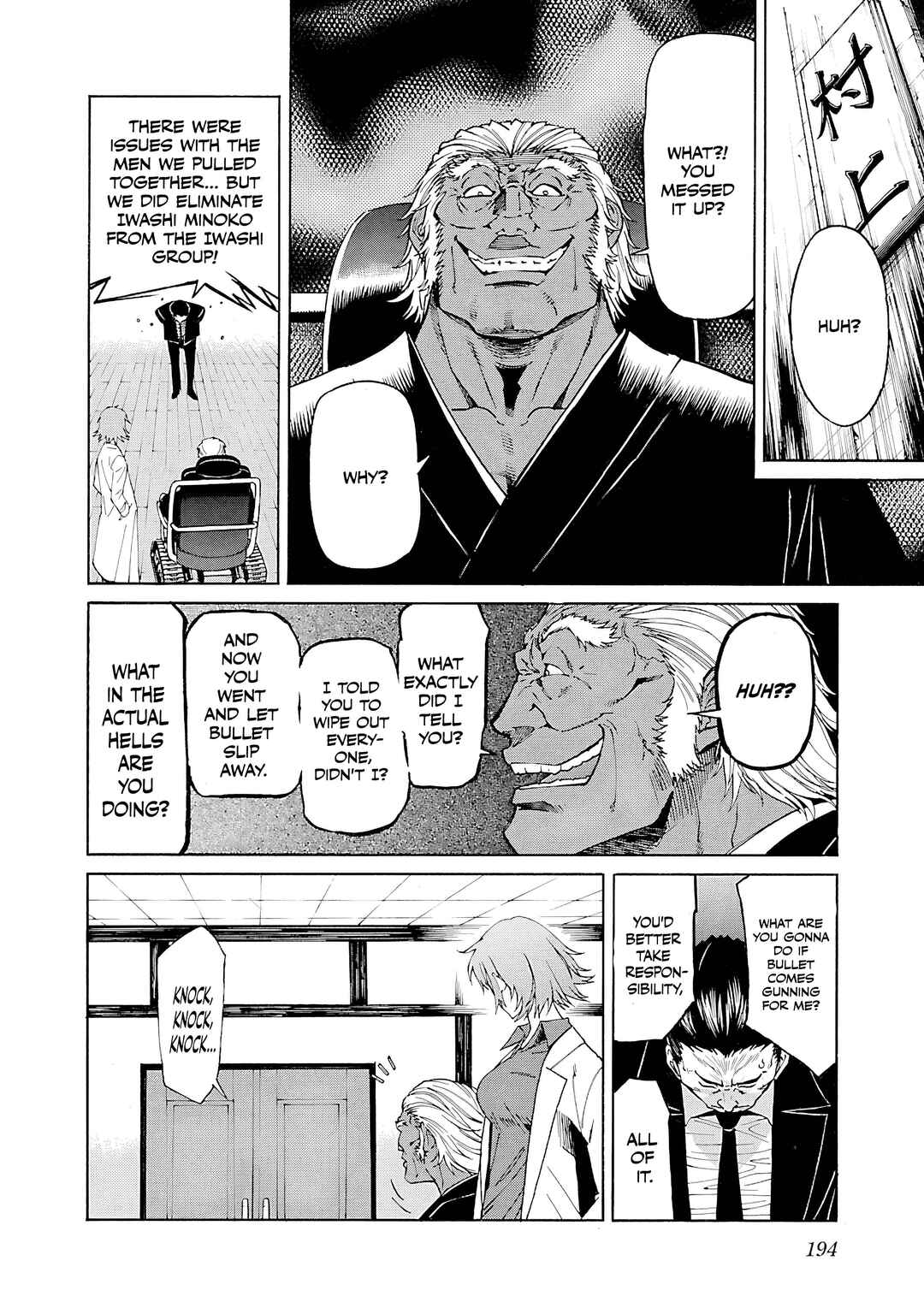 Page 21 Chapter 87 trash.