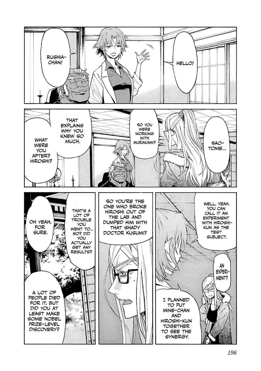 Page 23 Chapter 87 trash.