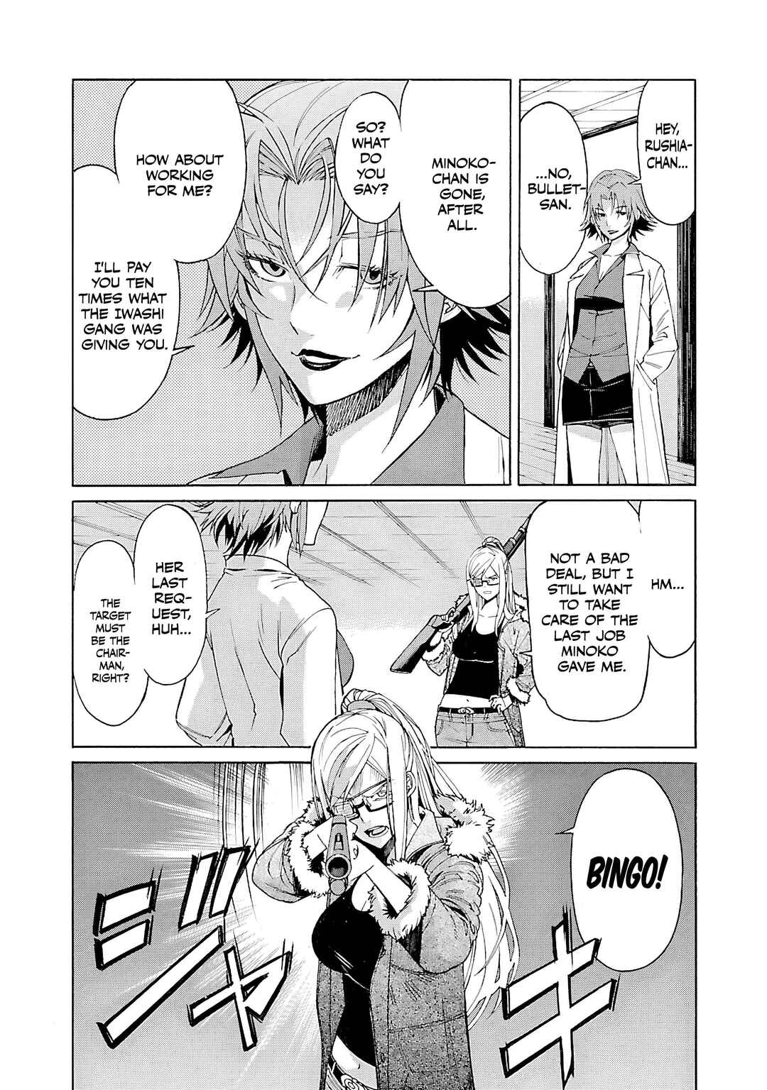 Page 26 Chapter 87 trash.