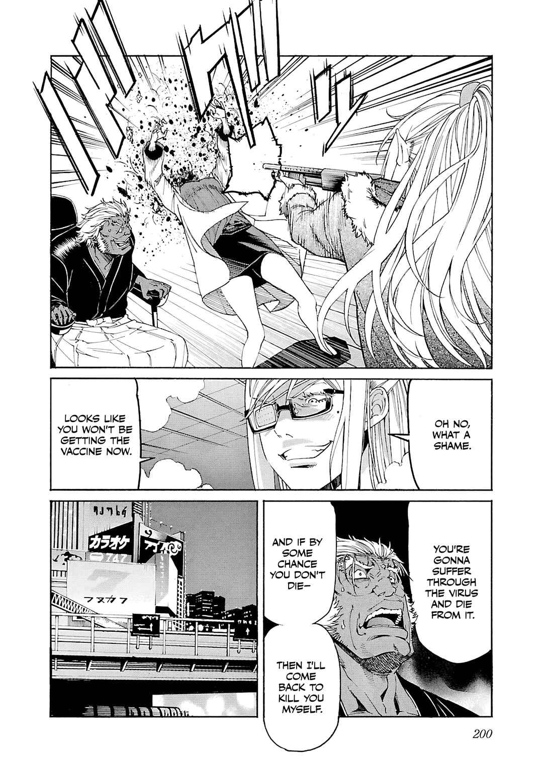 Page 27 Chapter 87 trash.