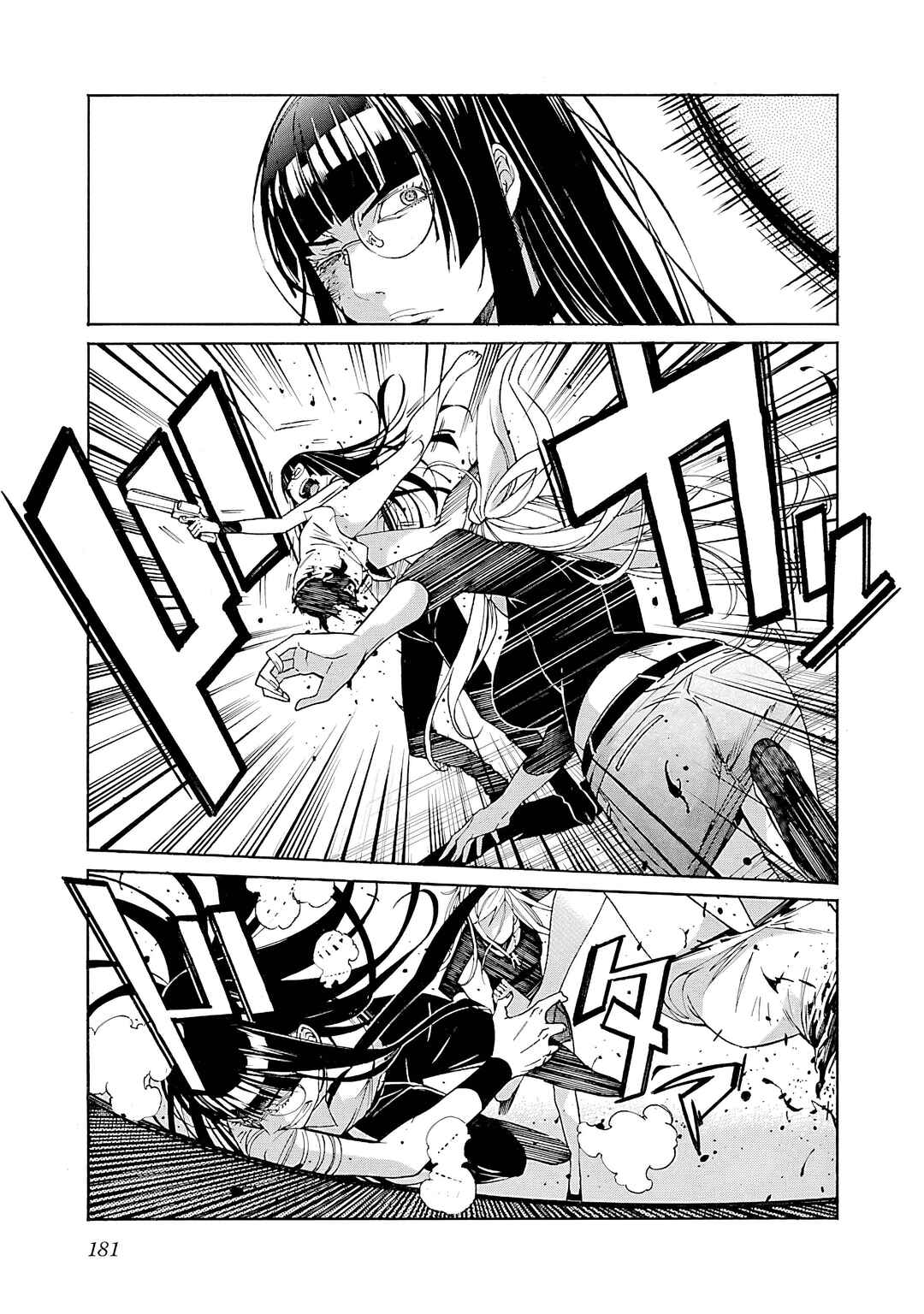 Page 8 Chapter 87 trash.
