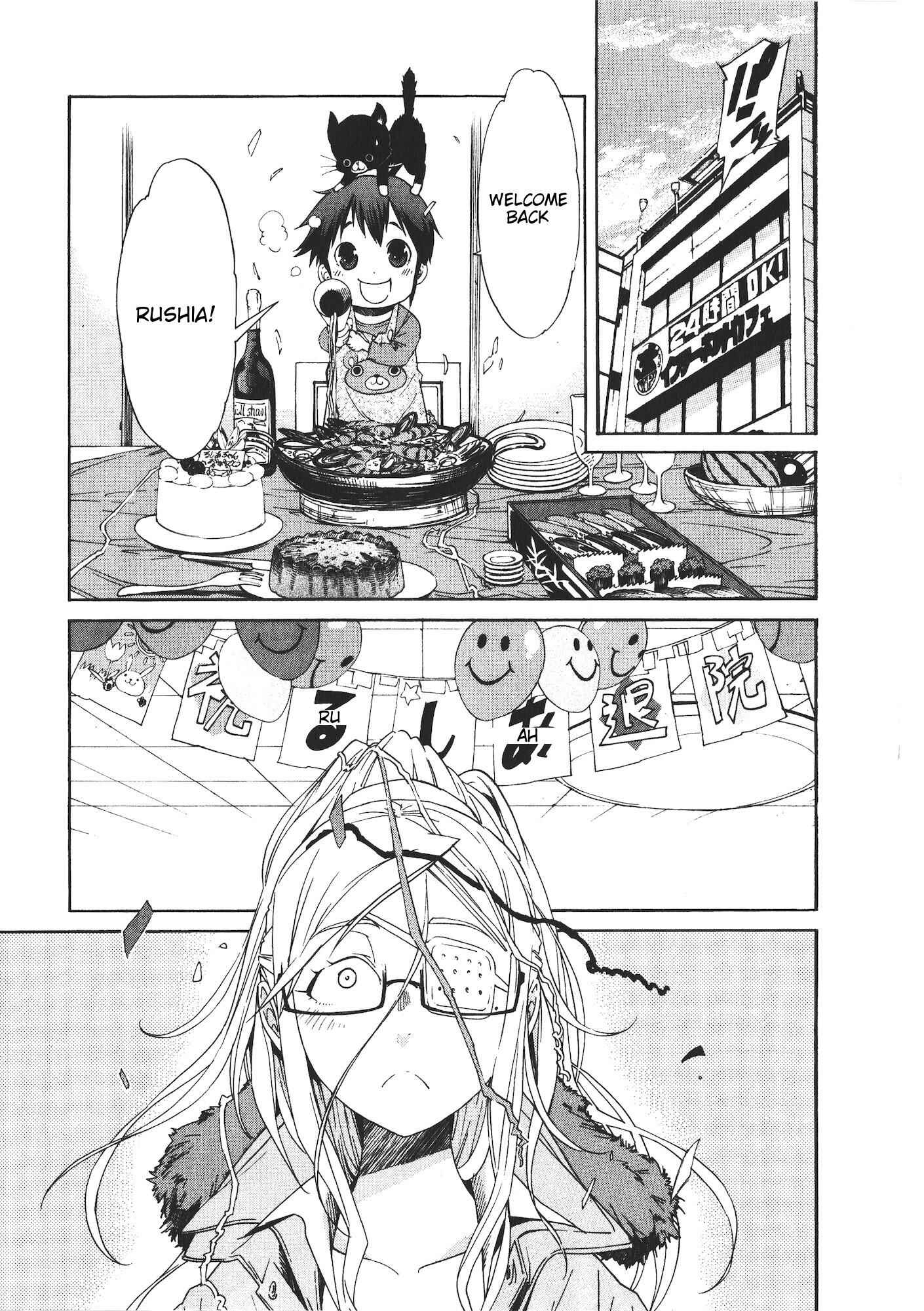 Page 2 Chapter 44 trash.