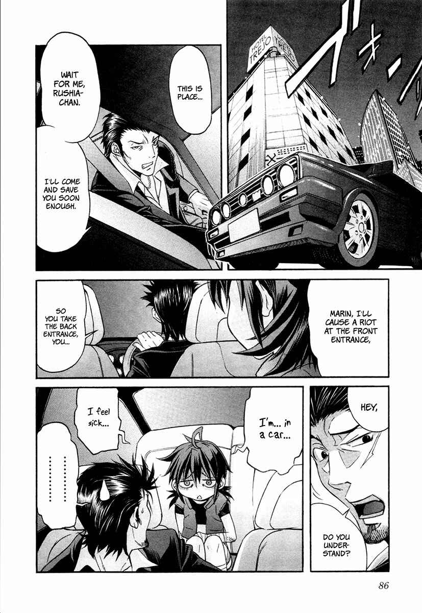 Page 12 Chapter 12 trash.
