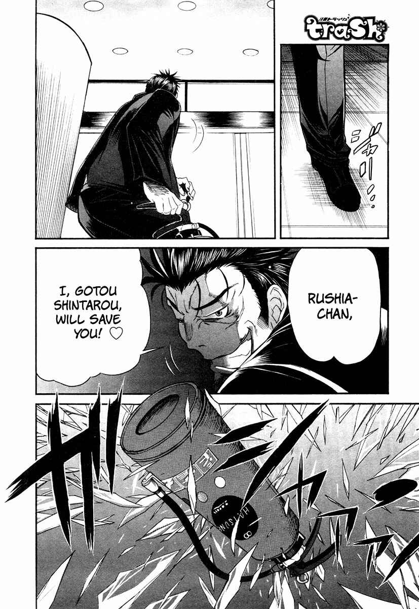 Page 14 Chapter 12 trash.