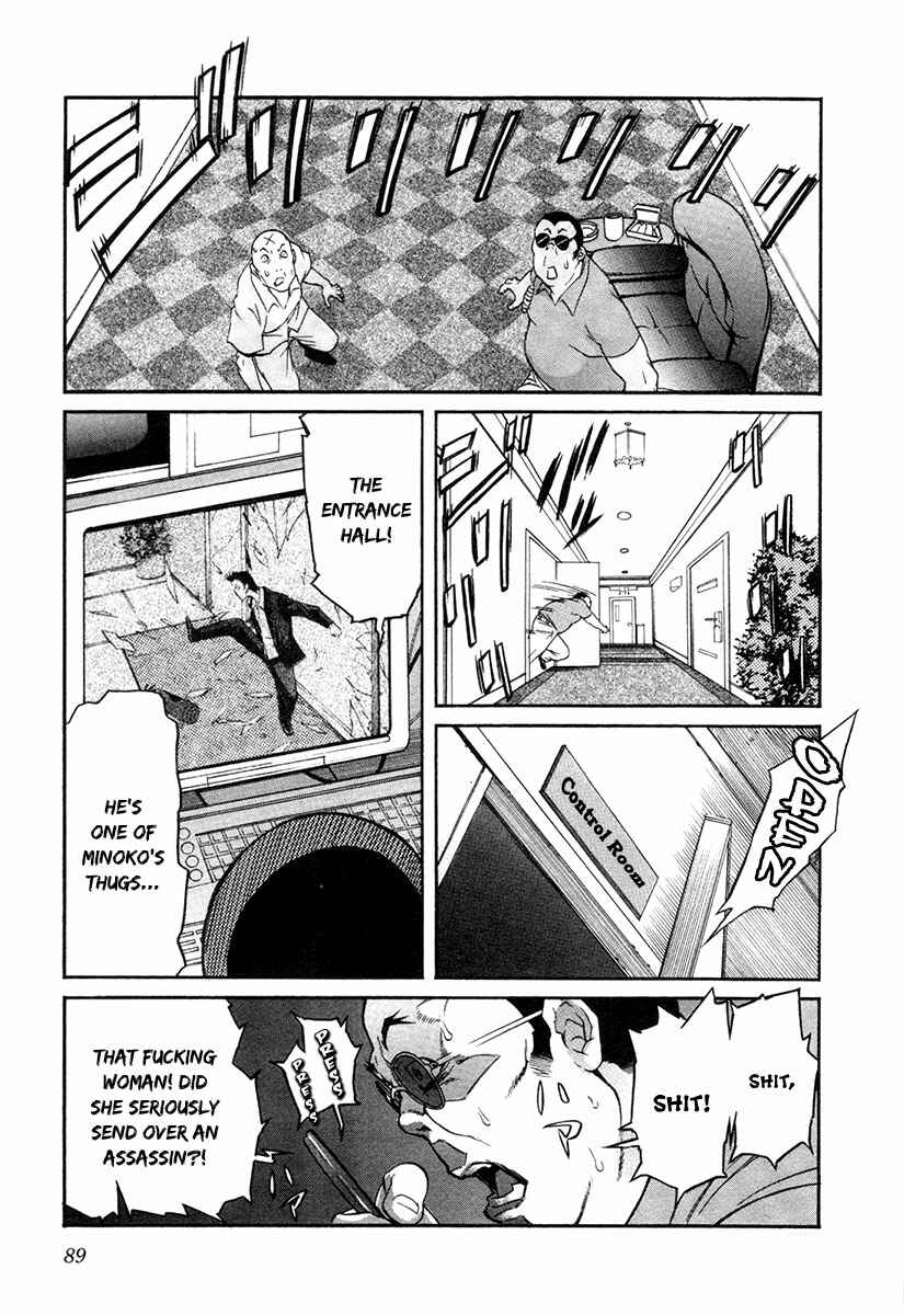 Page 15 Chapter 12 trash.