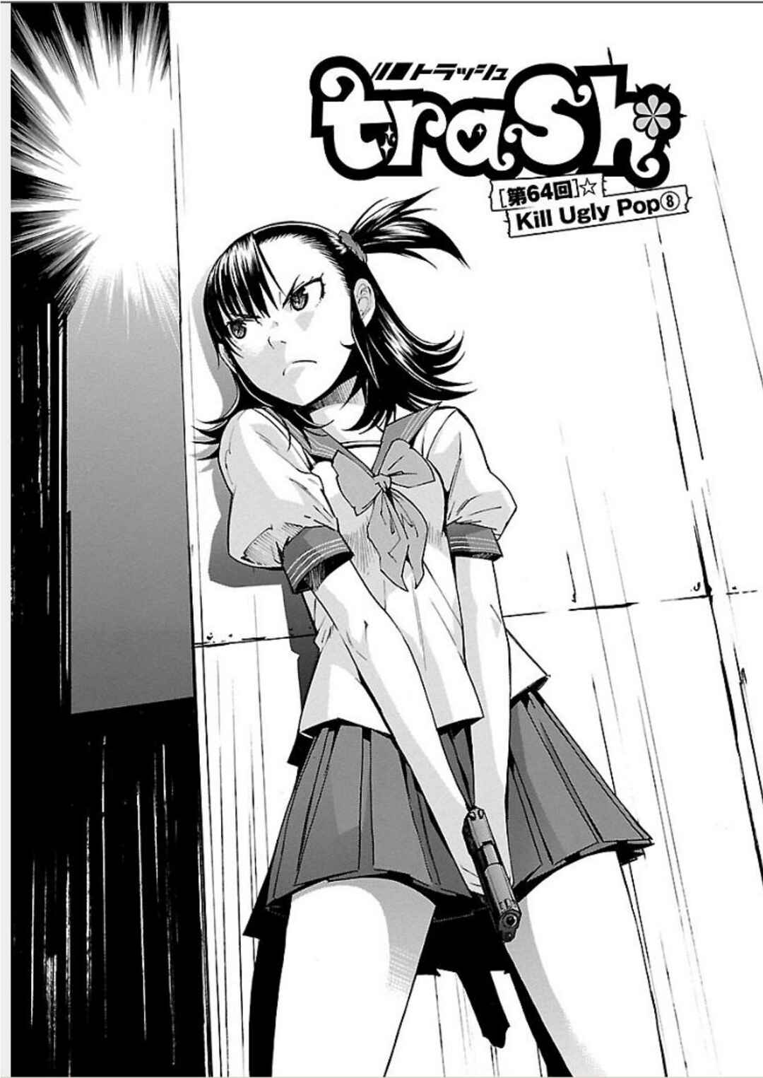 Page 5 Chapter 64 trash.