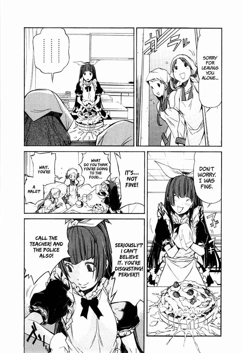 Page 17 Chapter 19 trash.