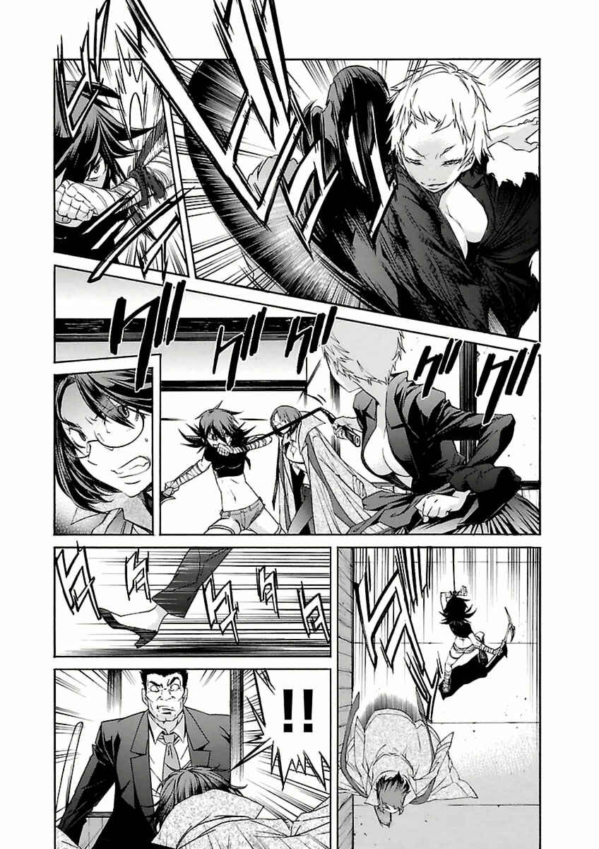 Page 16 Chapter 40 trash.