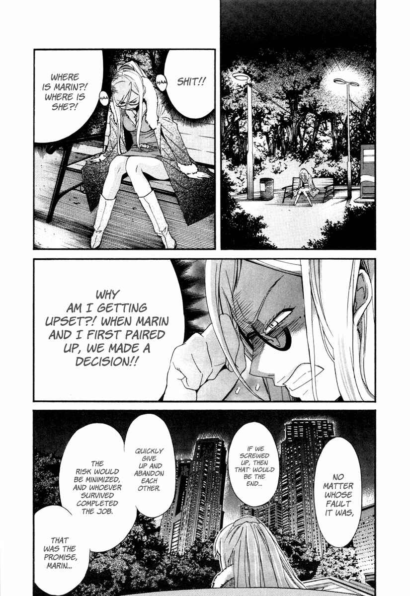 Page 13 Chapter 8 trash.
