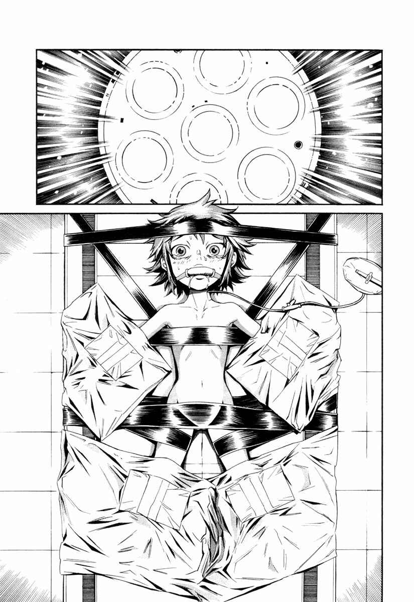 Page 14 Chapter 8 trash.