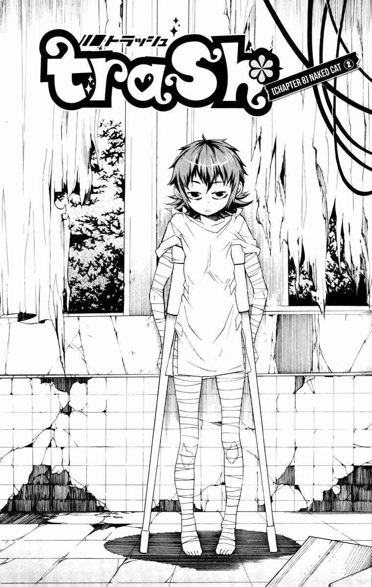 Page 2 Chapter 8 trash.