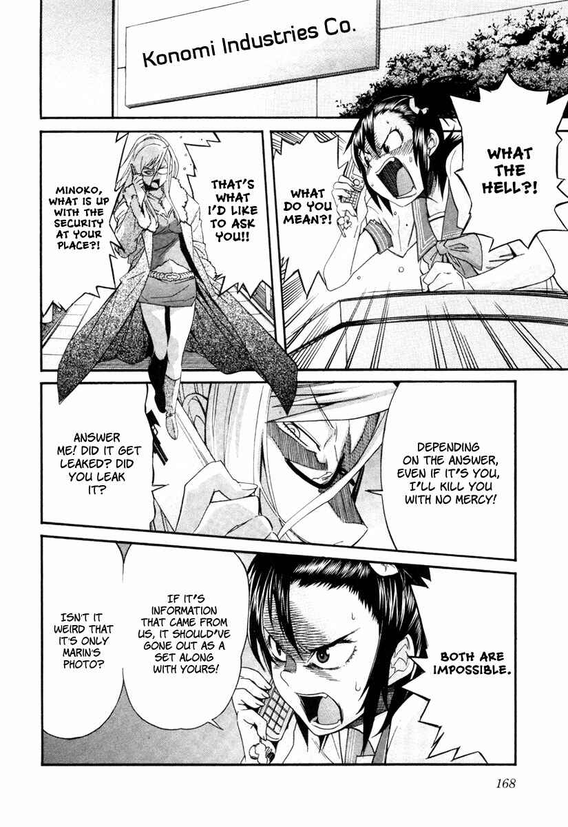 Page 5 Chapter 8 trash.