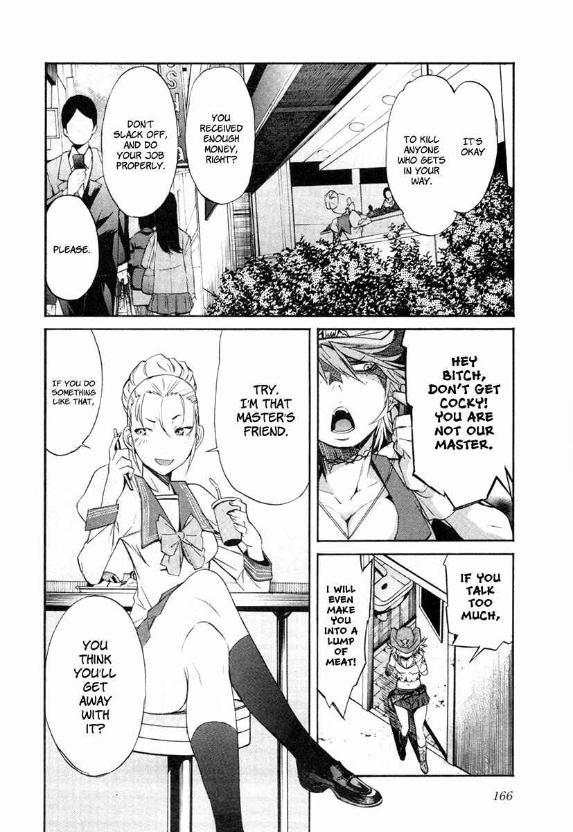 Page 16 Chapter 23 trash.