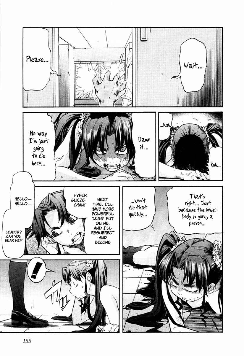 Page 5 Chapter 23 trash.