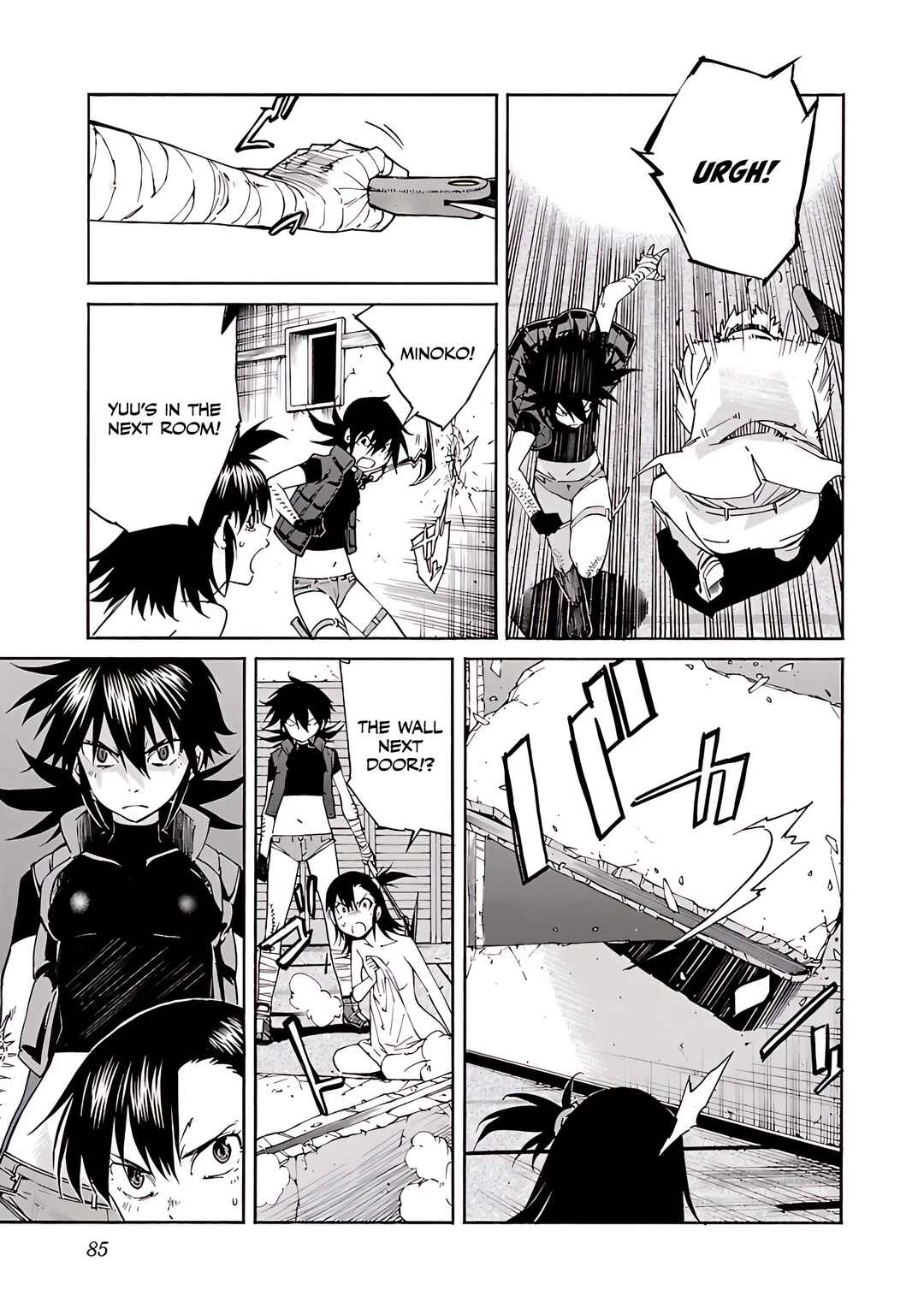 Page 12 Chapter 75 trash.
