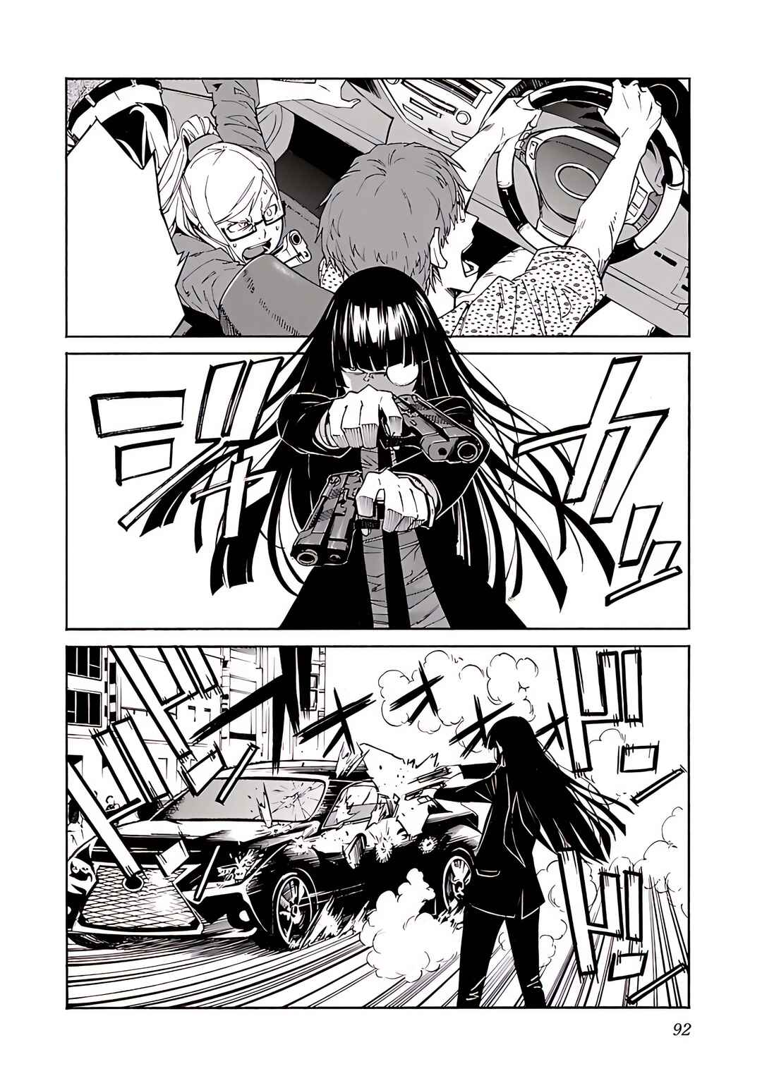 Page 19 Chapter 75 trash.