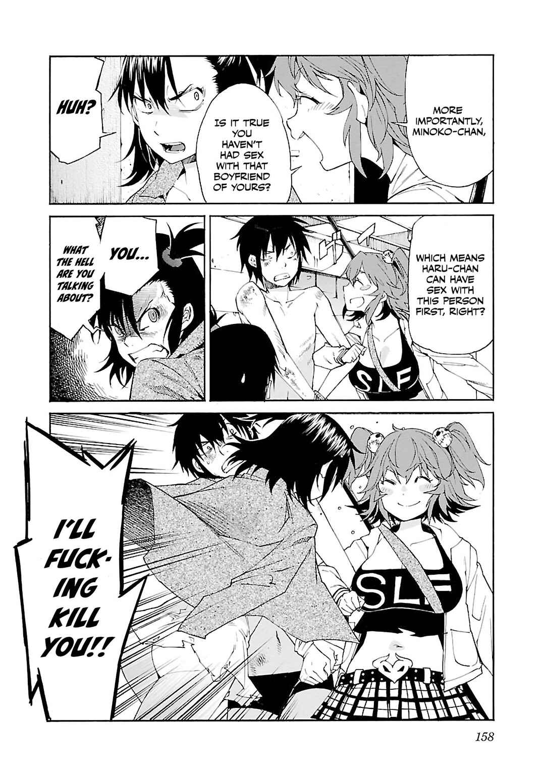 Page 17 Chapter 78 trash.