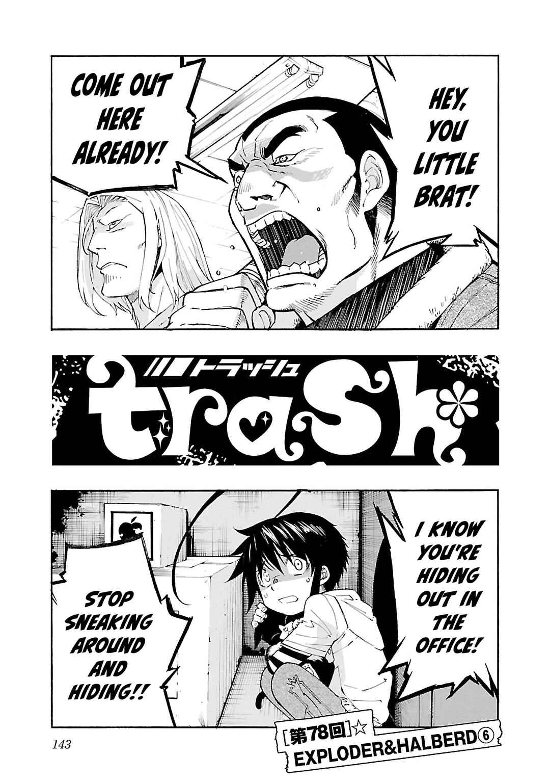 Page 2 Chapter 78 trash.
