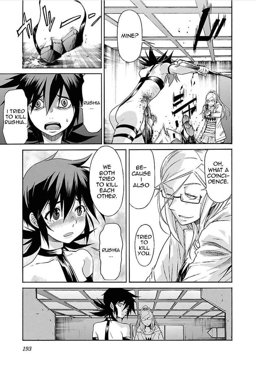 Page 12 Chapter 56 trash.