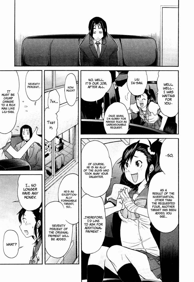 Page 20 Chapter 10 trash.