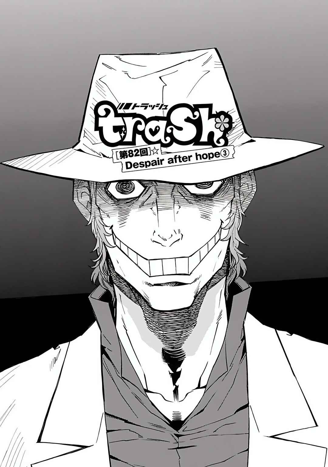 Page 2 Chapter 82 trash.