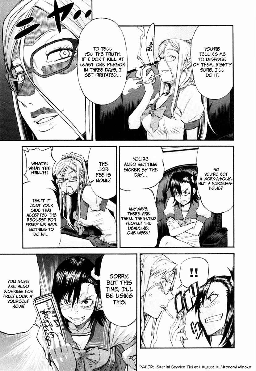 Page 6 Chapter 3 trash.