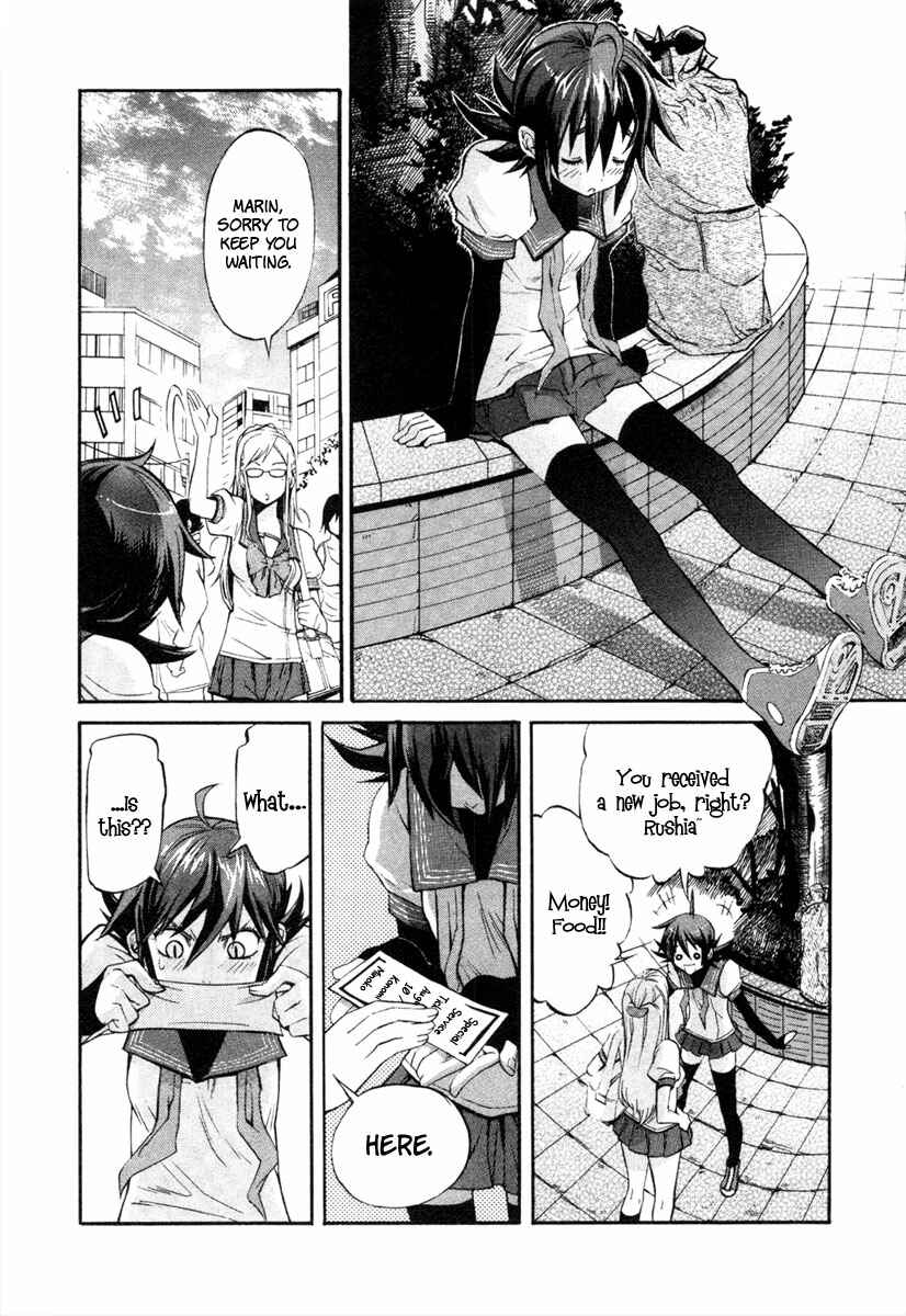 Page 7 Chapter 3 trash.