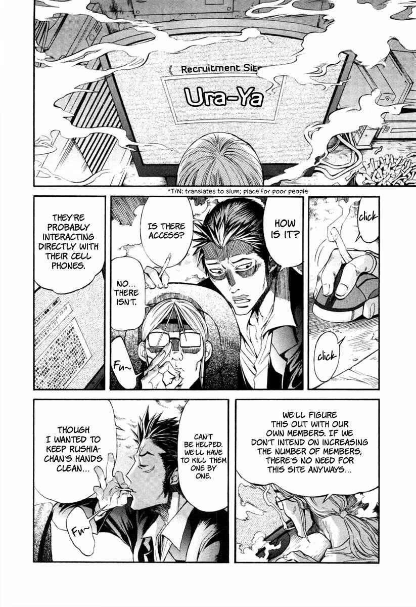 Page 9 Chapter 3 trash.