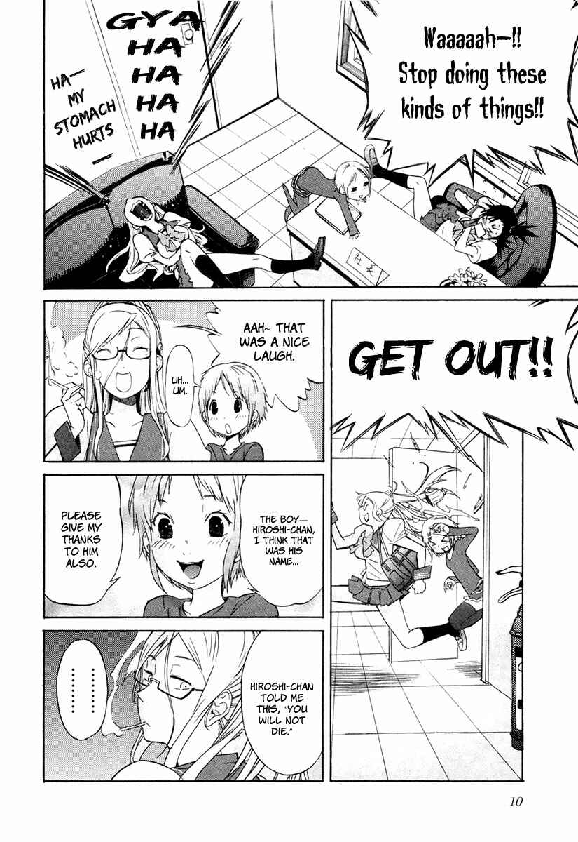 Page 13 Chapter 17 trash.