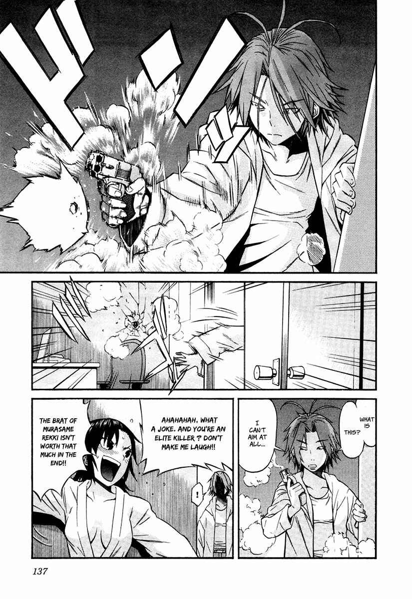 Page 12 Chapter 14 trash.