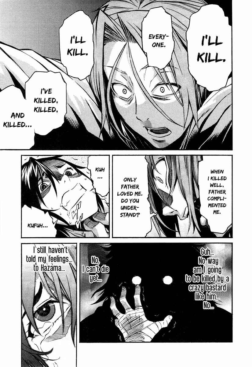 Page 20 Chapter 14 trash.