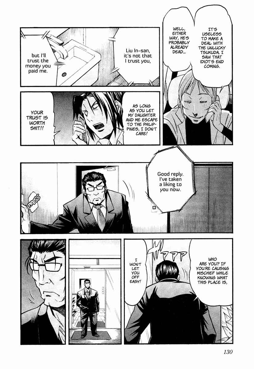 Page 5 Chapter 14 trash.