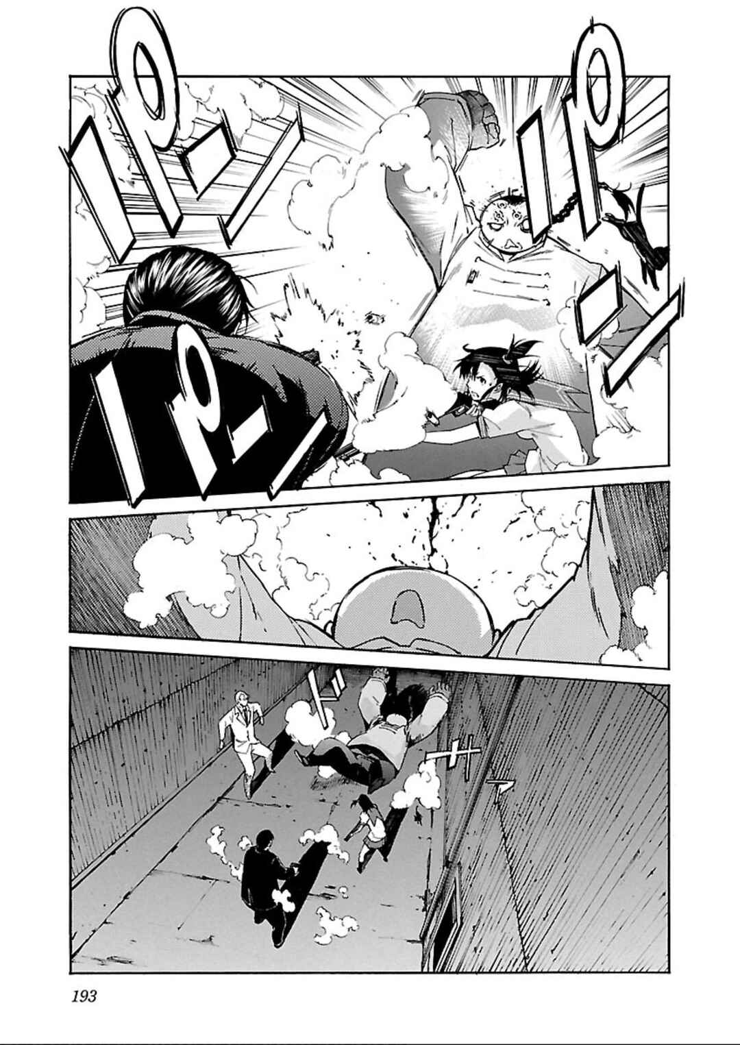 Page 17 Chapter 63 trash.