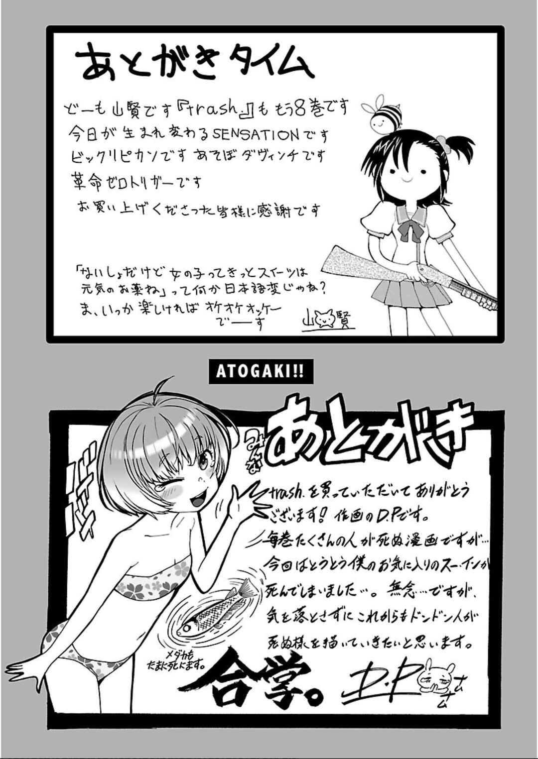 Page 25 Chapter 63 trash.