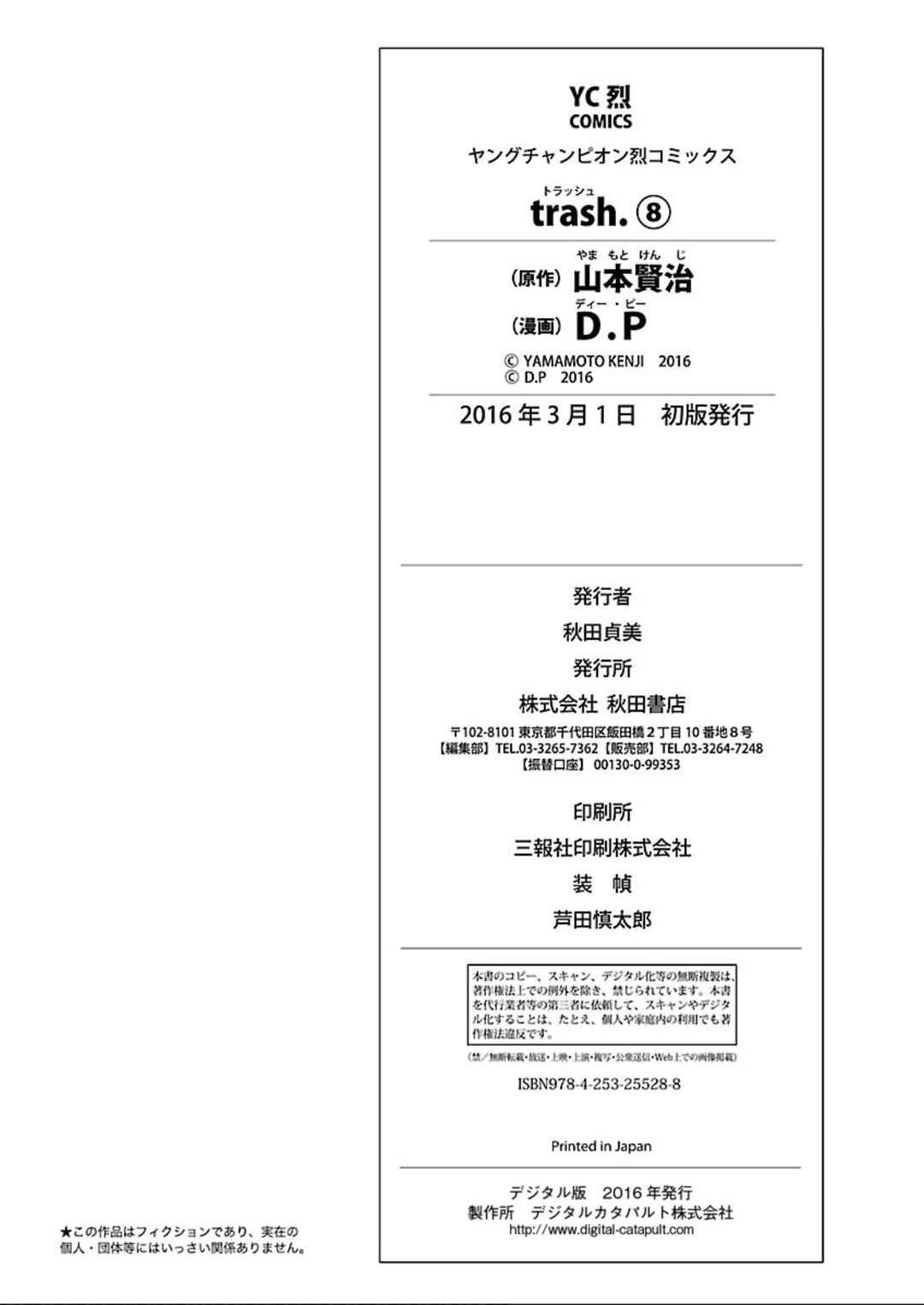 Page 26 Chapter 63 trash.