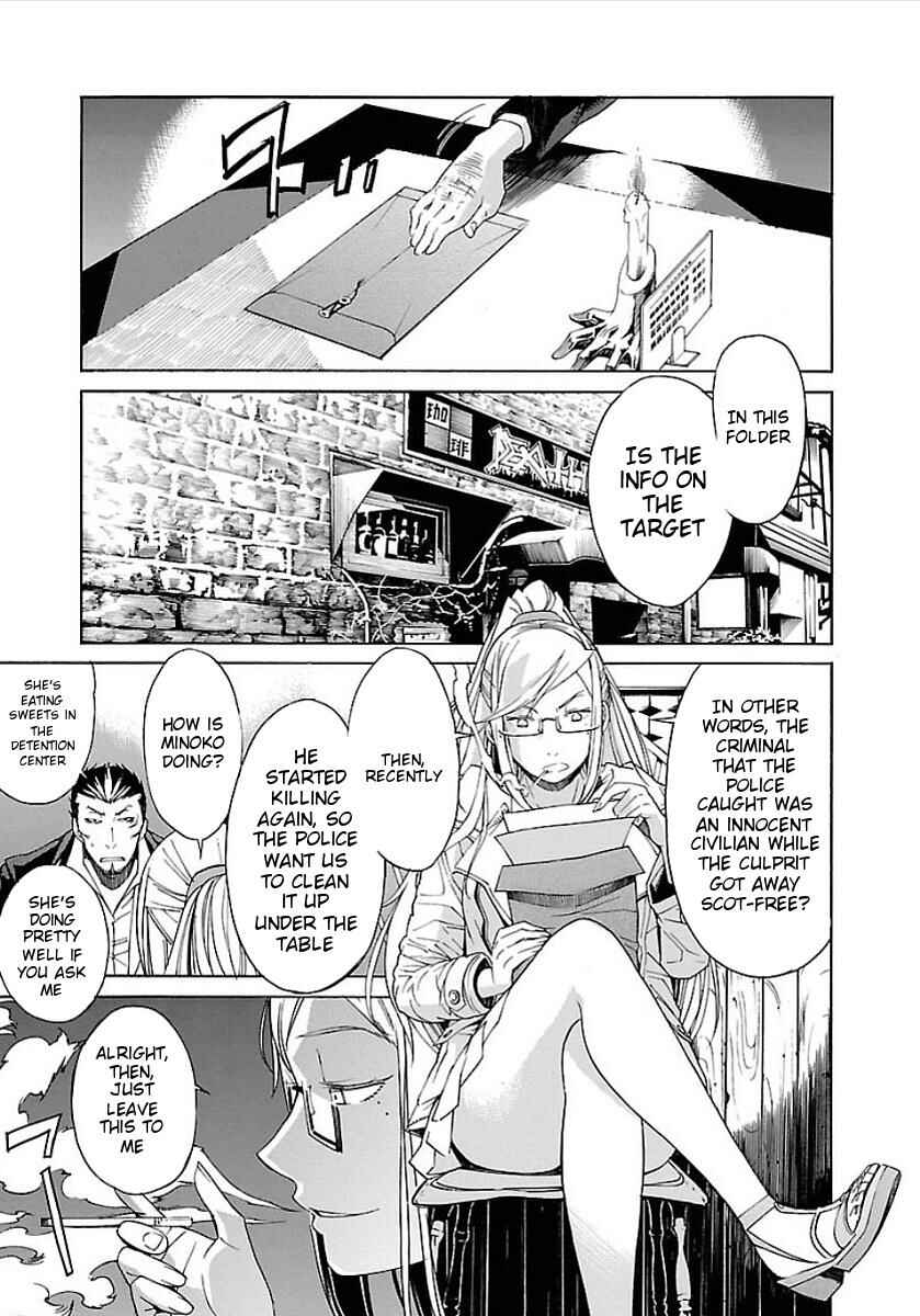 Page 11 Chapter 50 trash.