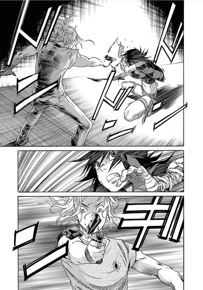 Page 23 Chapter 50 trash.