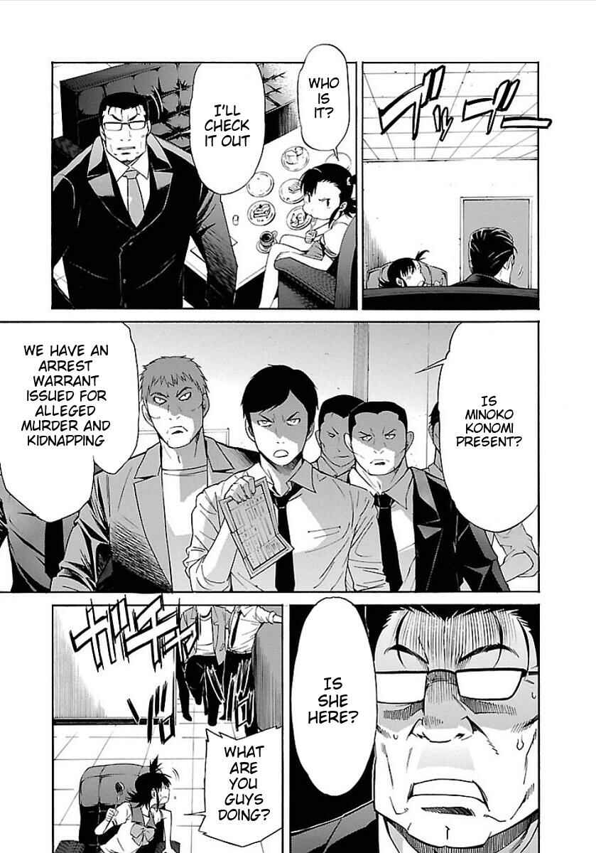 Page 7 Chapter 50 trash.