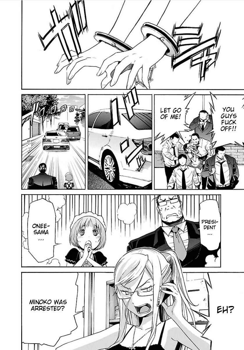 Page 8 Chapter 50 trash.