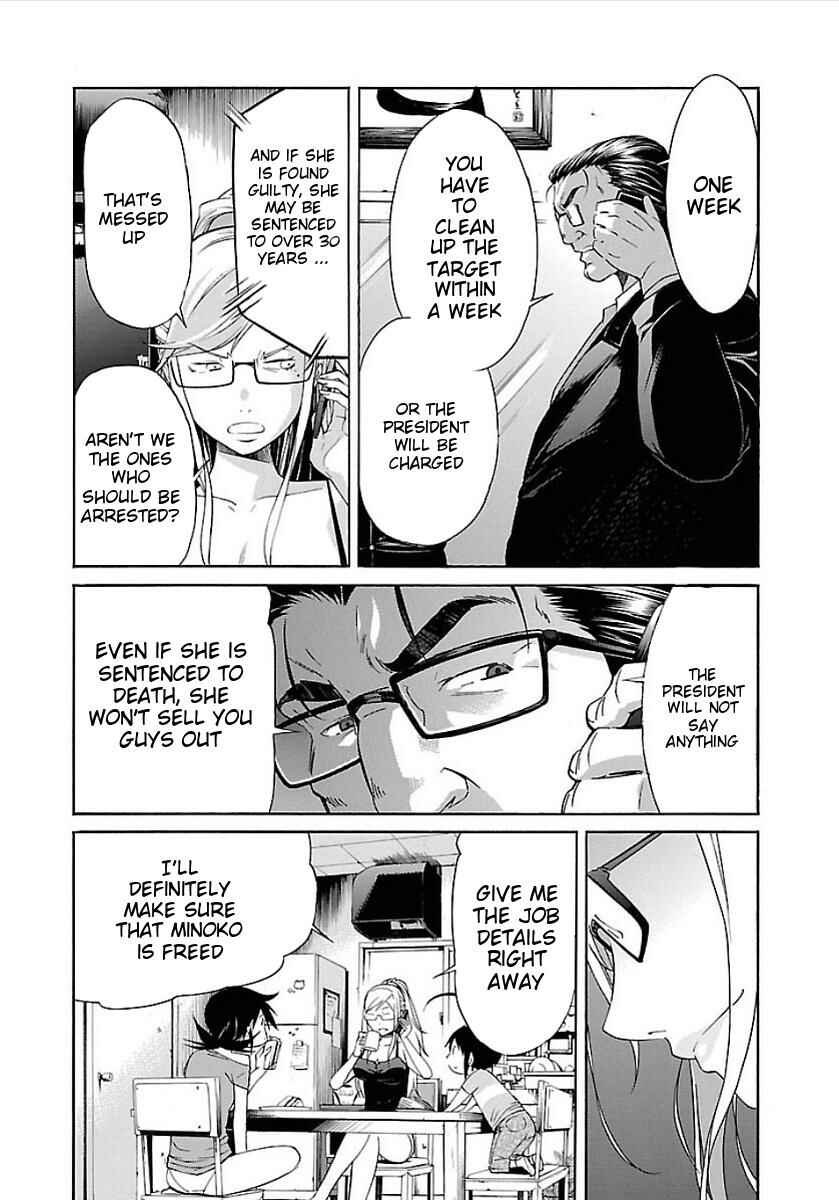 Page 9 Chapter 50 trash.