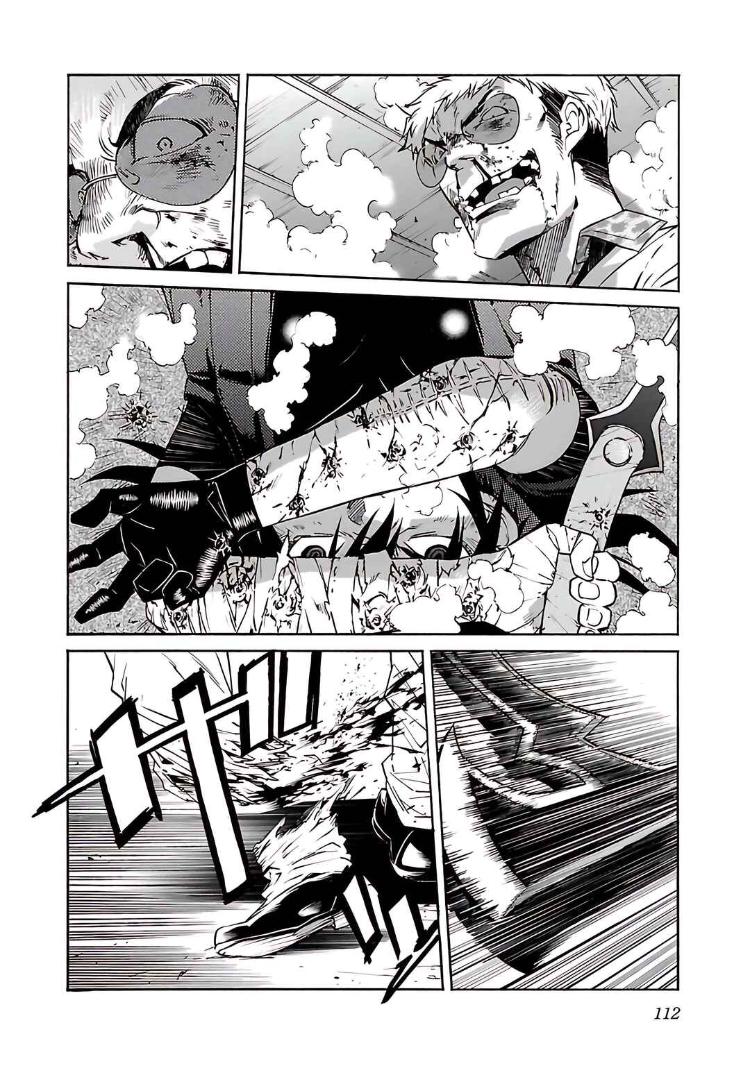 Page 15 Chapter 76 trash.