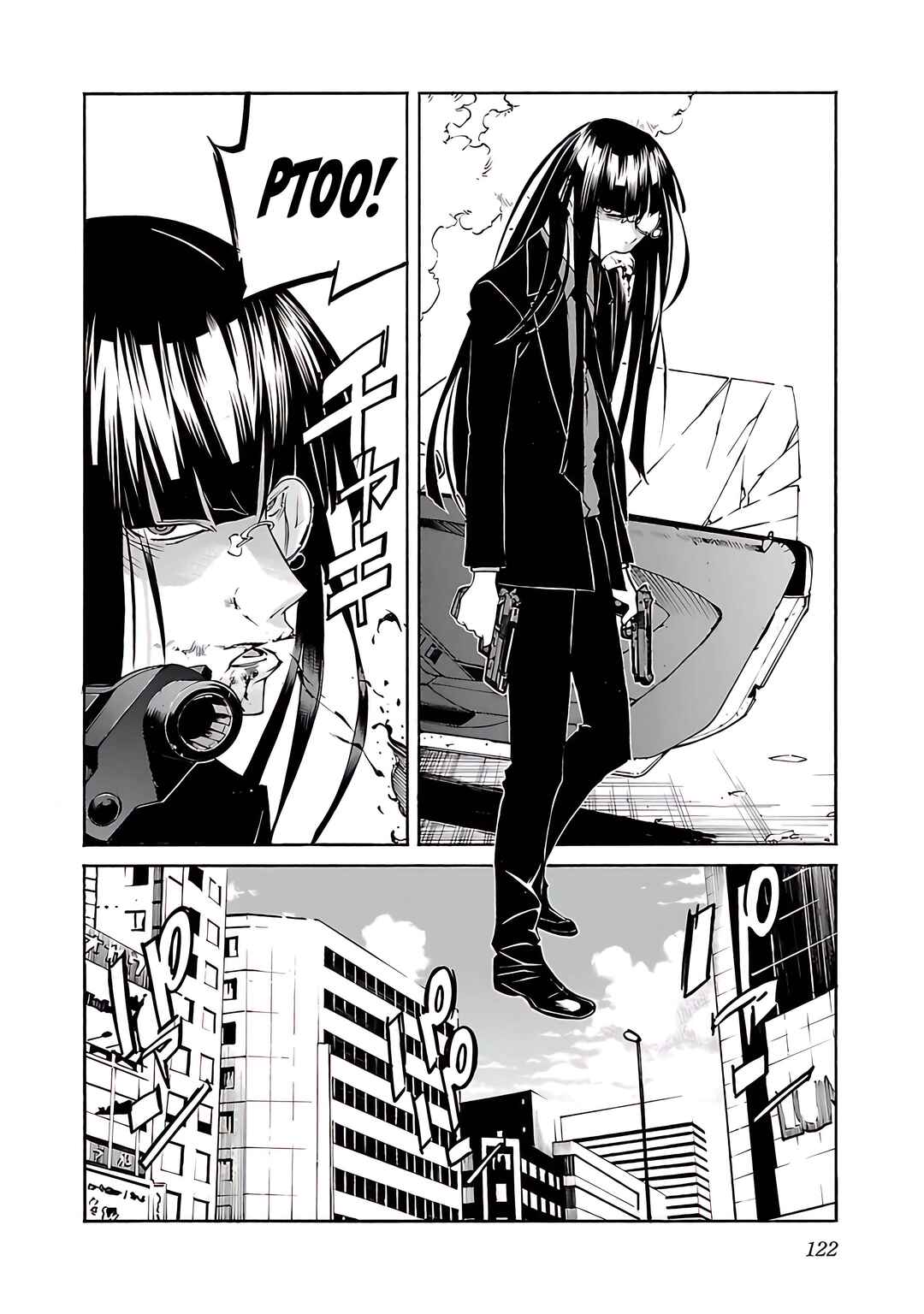 Page 25 Chapter 76 trash.