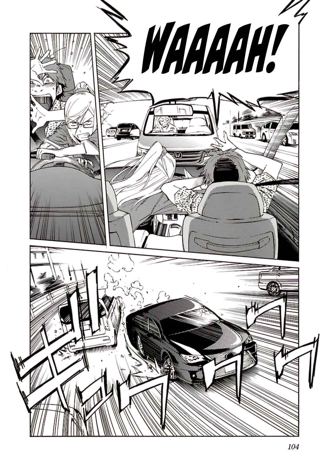 Page 7 Chapter 76 trash.