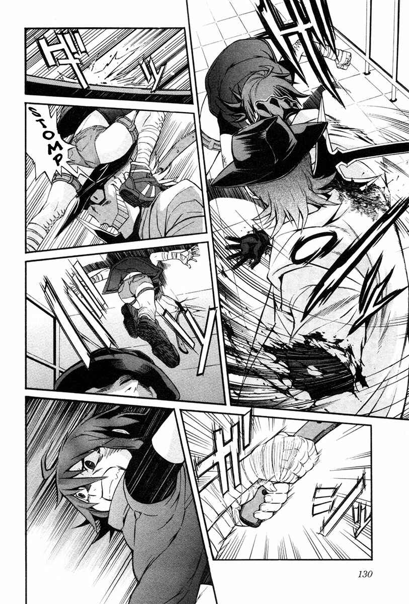 Page 12 Chapter 6 trash.