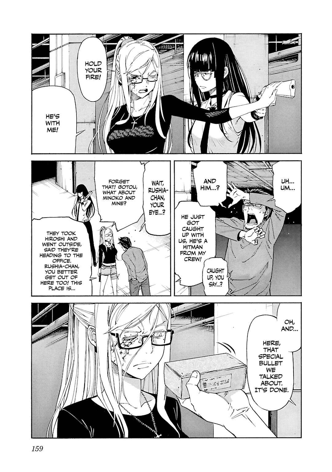 Page 12 Chapter 86 trash.