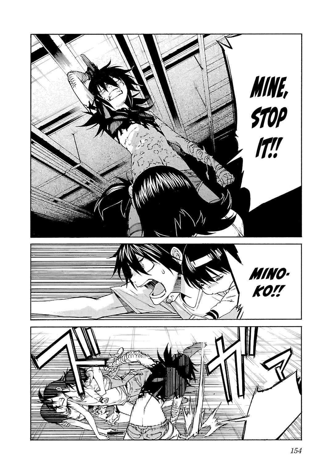 Page 7 Chapter 86 trash.